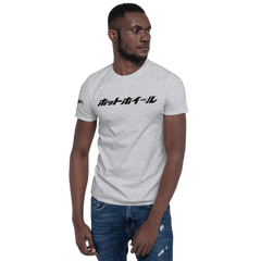 Hot Wheels Japanese Logo Short-Sleeve Sport Grey Unisex T-Shirt
