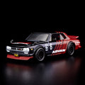 Hot Wheels RLC 1972 Skyline H/T 2000GT-R