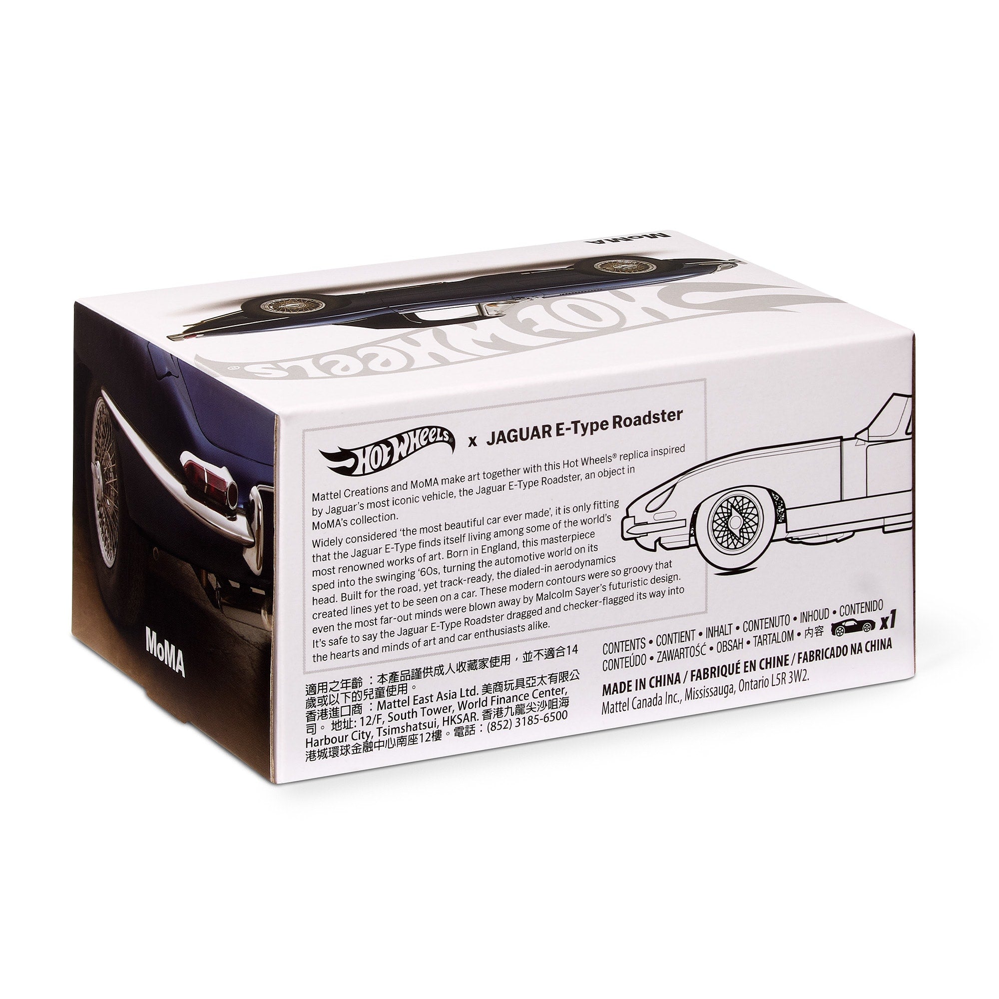 Hot Wheels x MoMA Jaguar E-Type Roadster