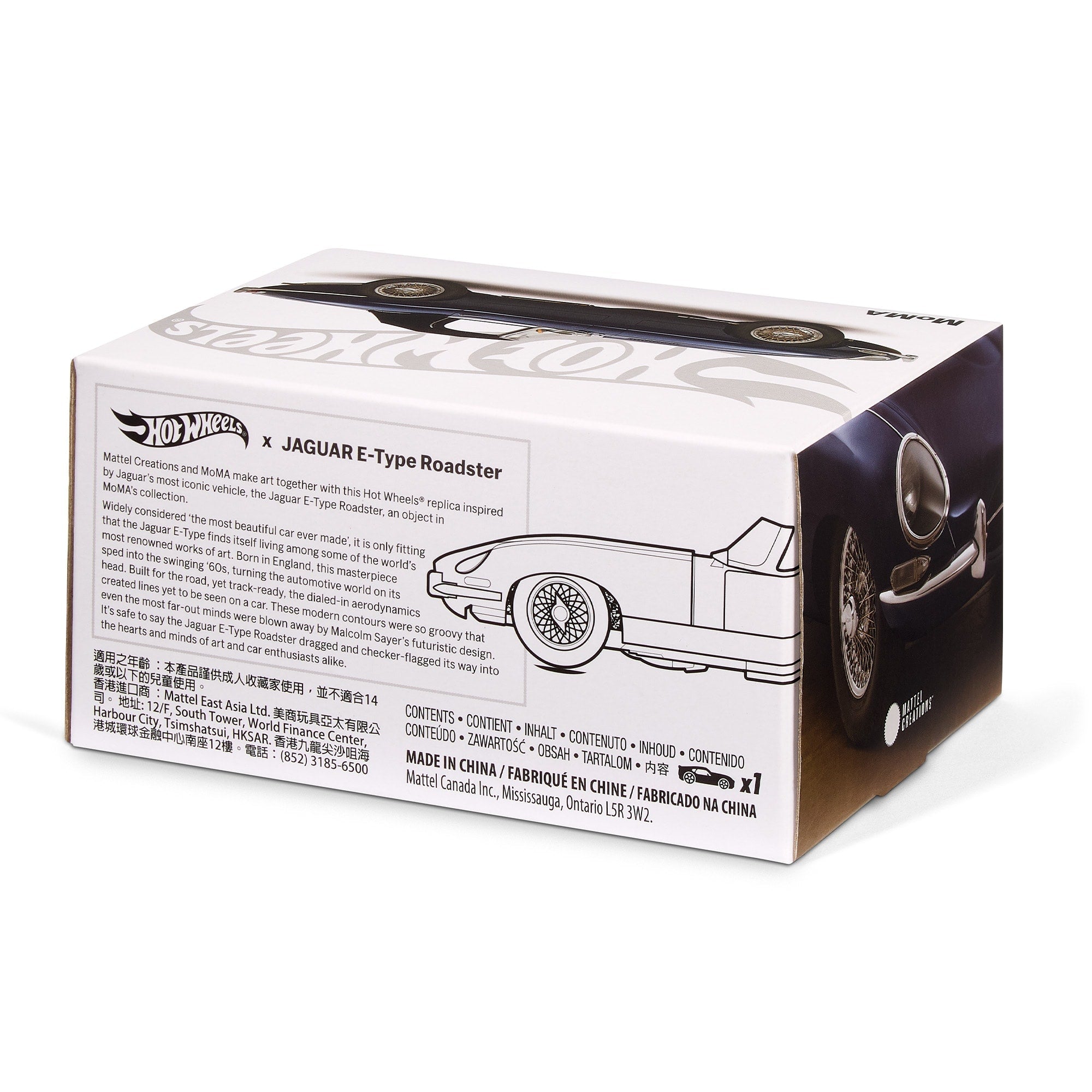 Hot Wheels x MoMA Jaguar E-Type Roadster